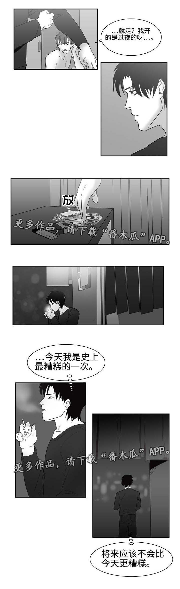 第26章：代替不了