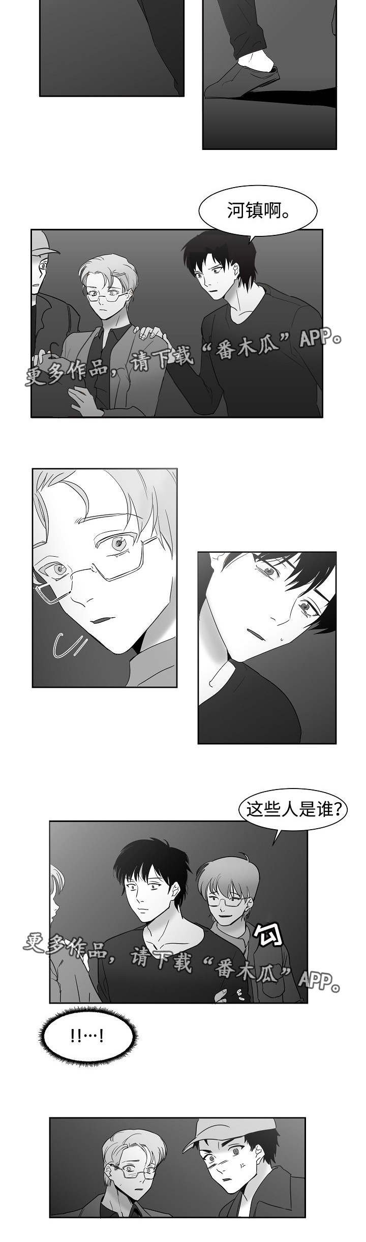 第26章：代替不了