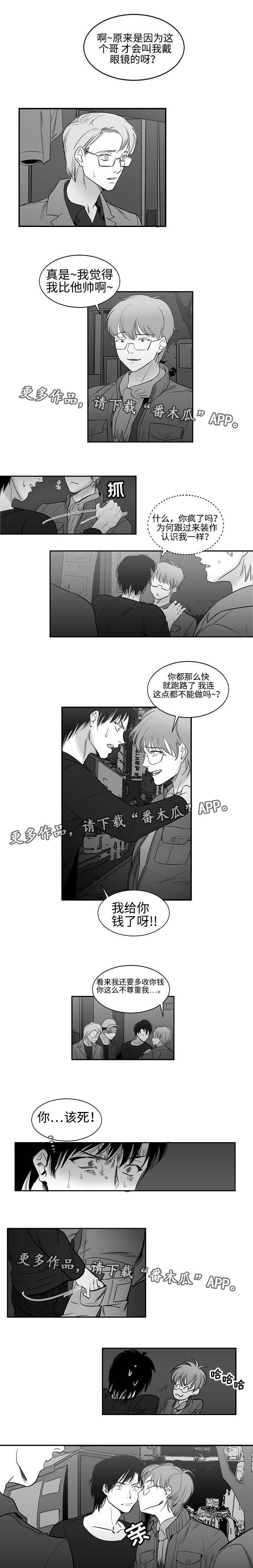 第27章：不必解释