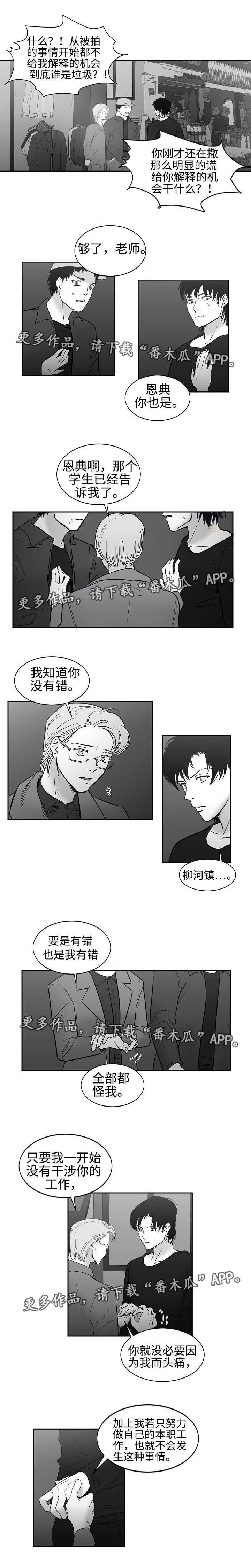 第27章：不必解释