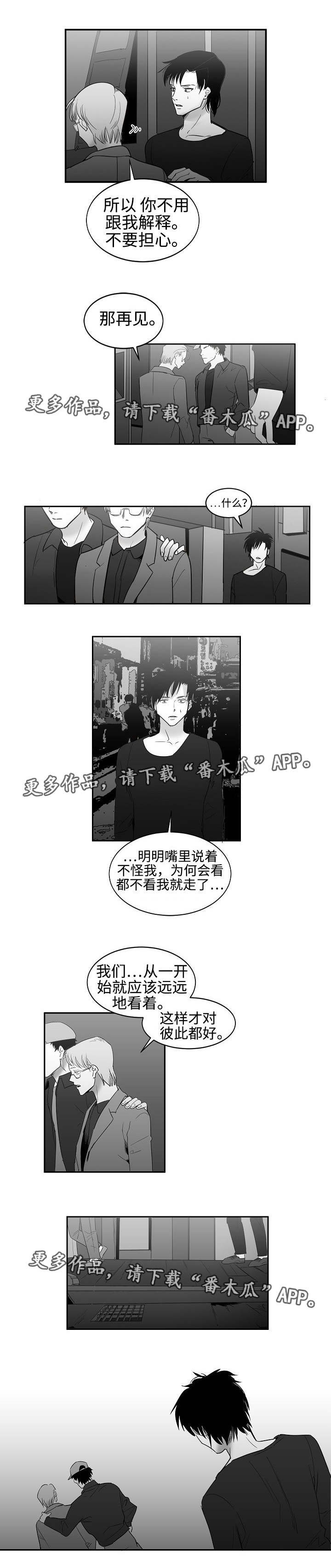第27章：不必解释
