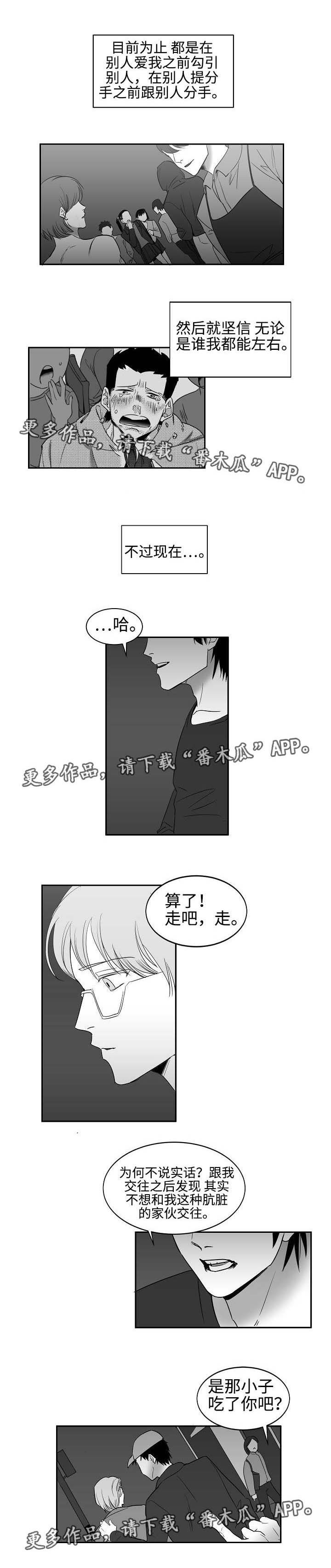 第27章：不必解释