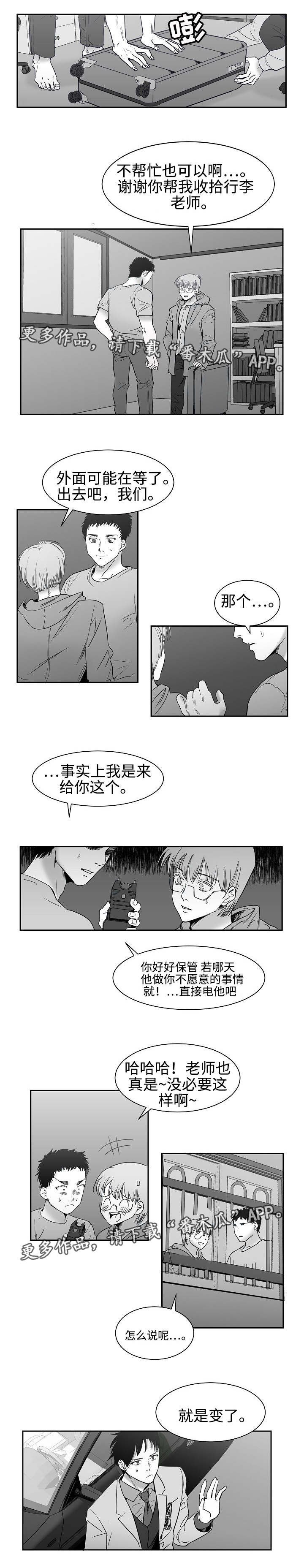 第28章：不会放手