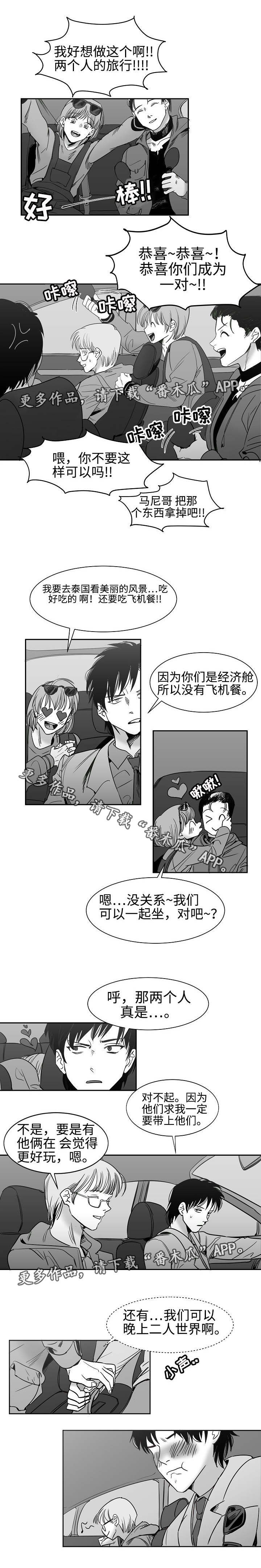 第28章：不会放手