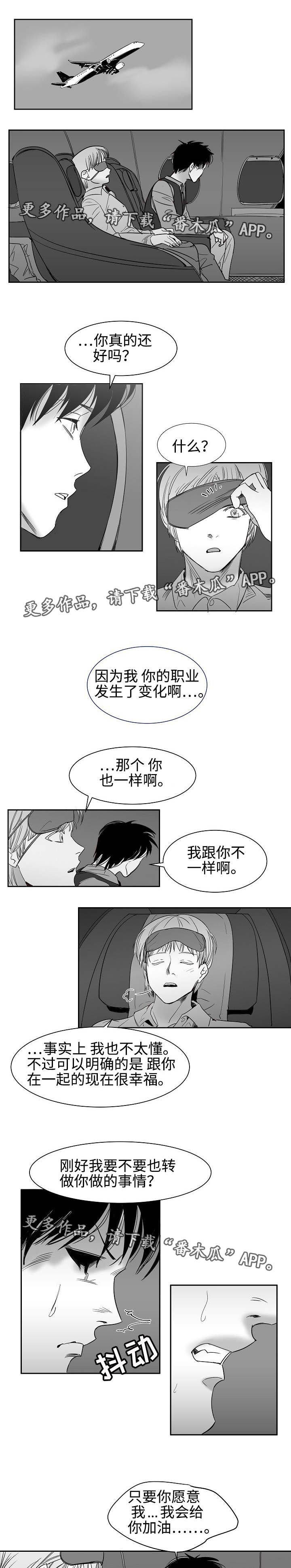 第28章：不会放手