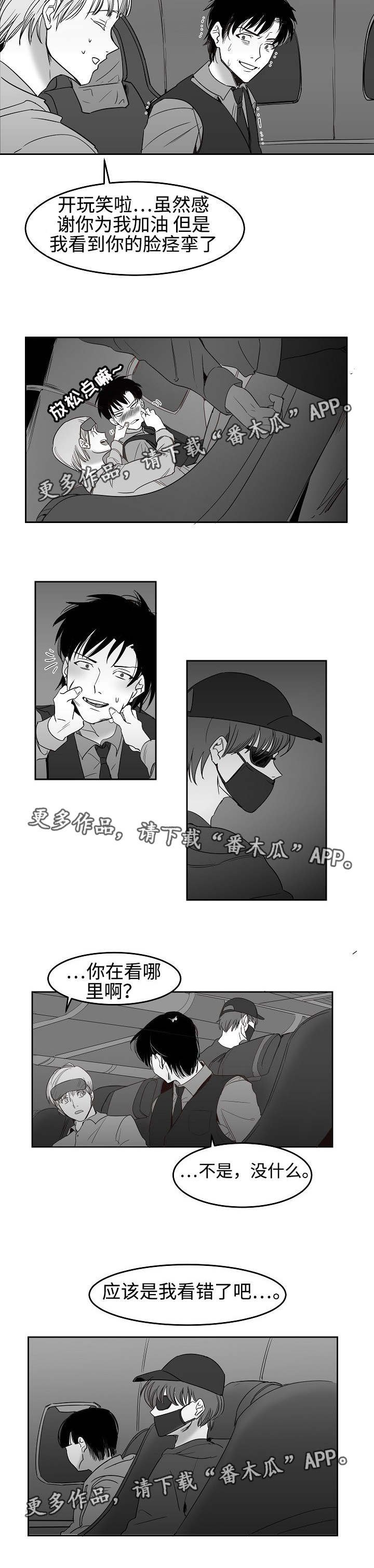 第28章：不会放手