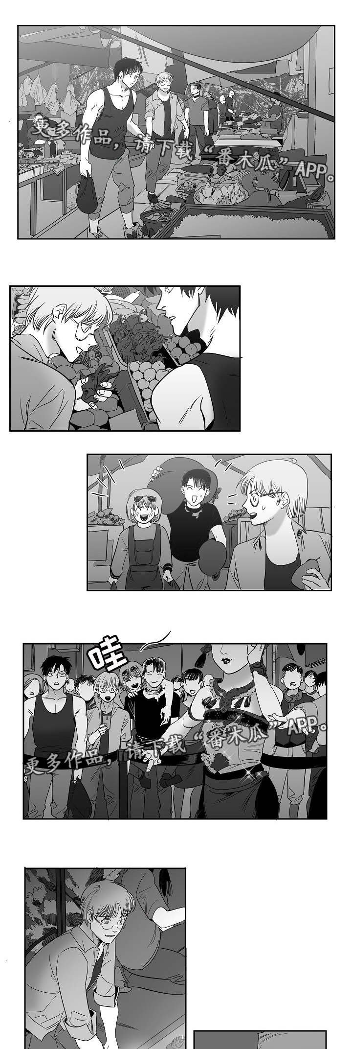 第29章：我喜欢你