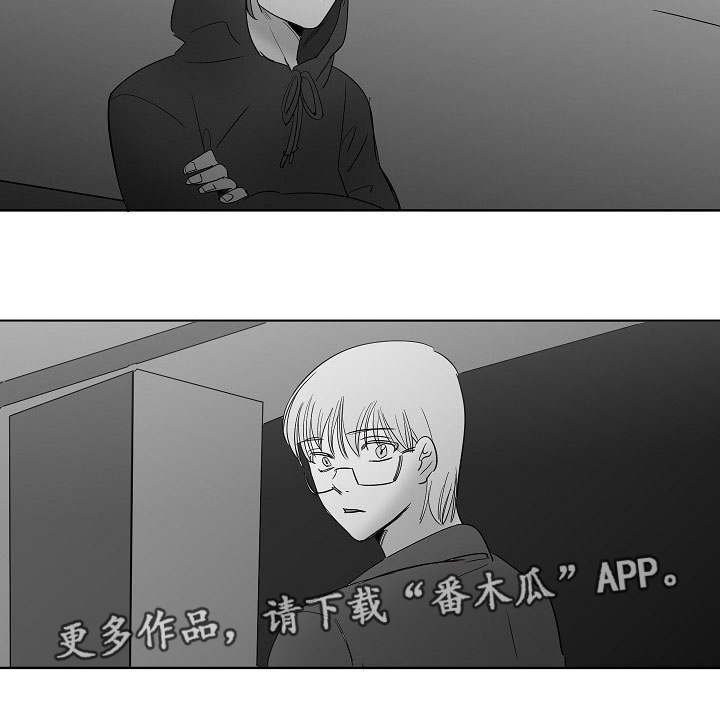 第29章：我喜欢你
