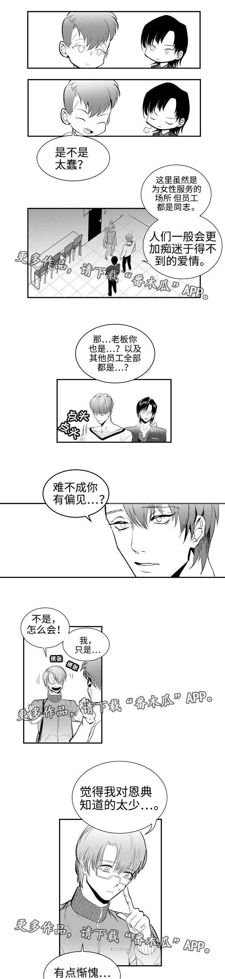 第4章：情景演出