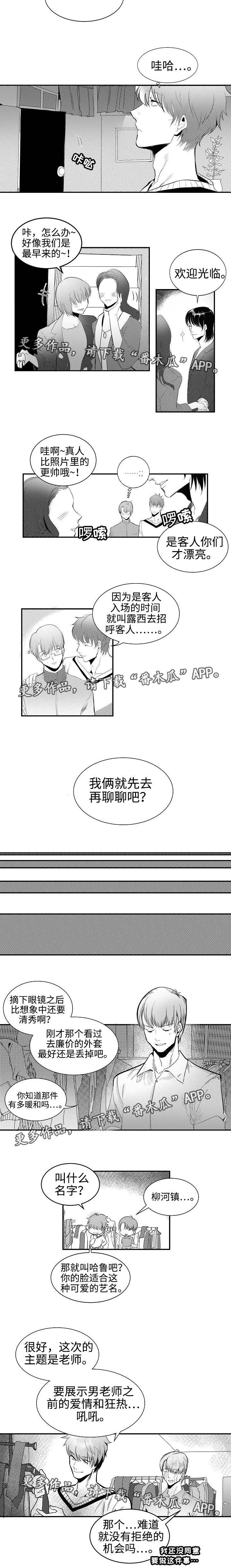 第4章：情景演出