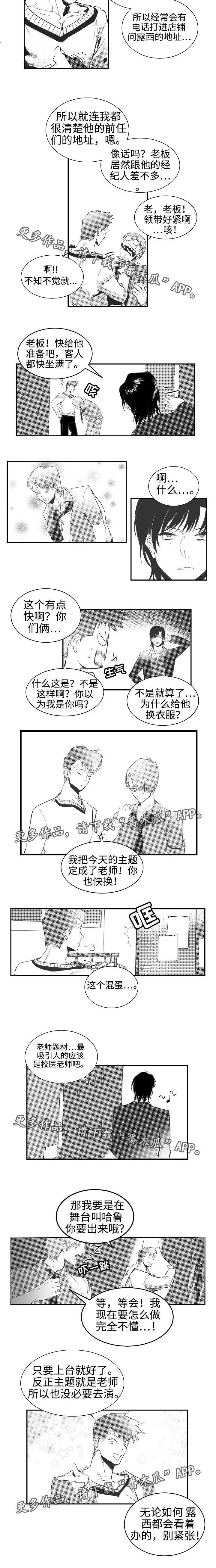 第4章：情景演出