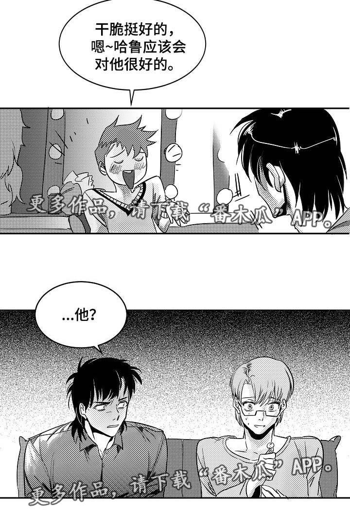 第6章：保管钥匙