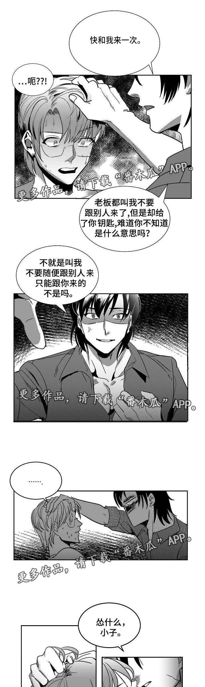 第8章：不能放弃