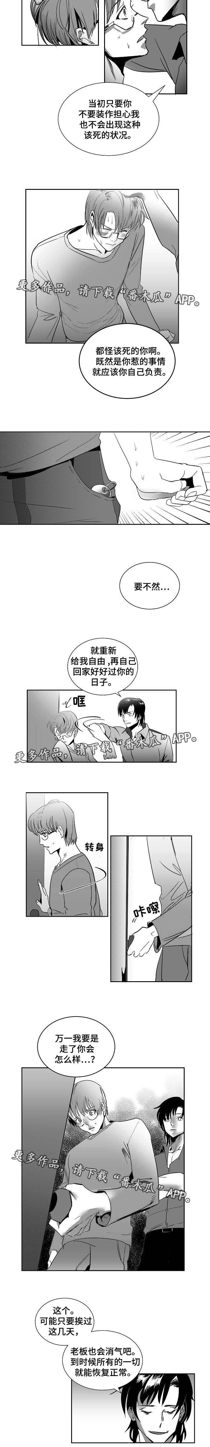 第8章：不能放弃