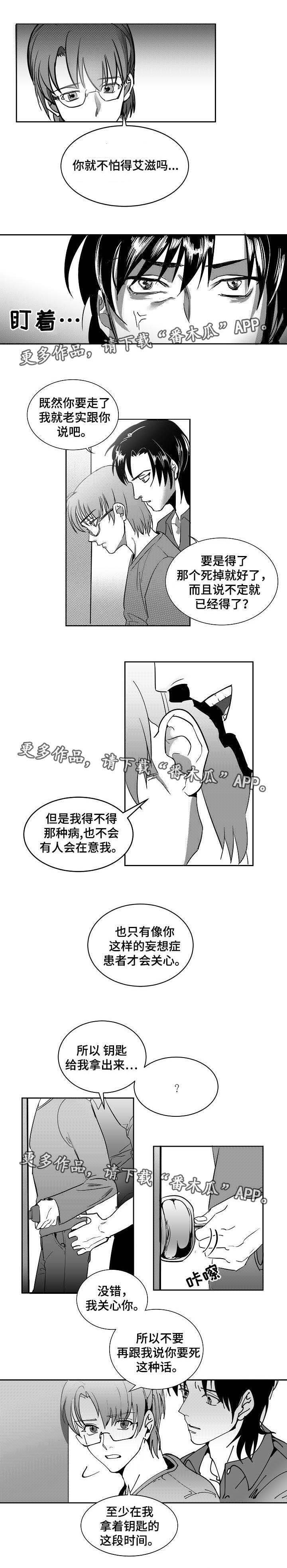 第8章：不能放弃