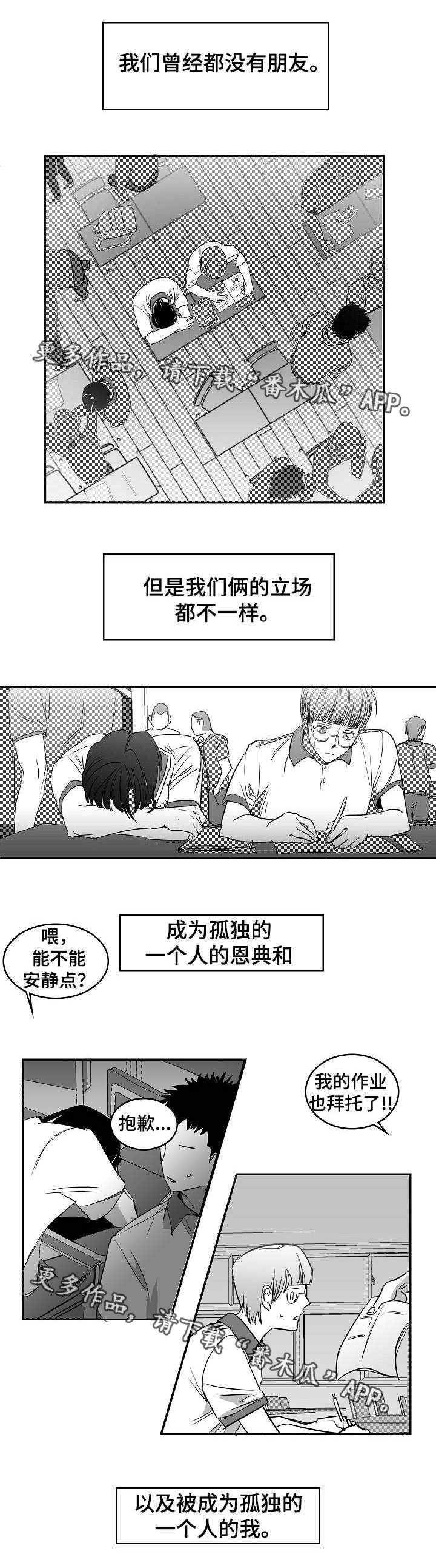 第8章：不能放弃