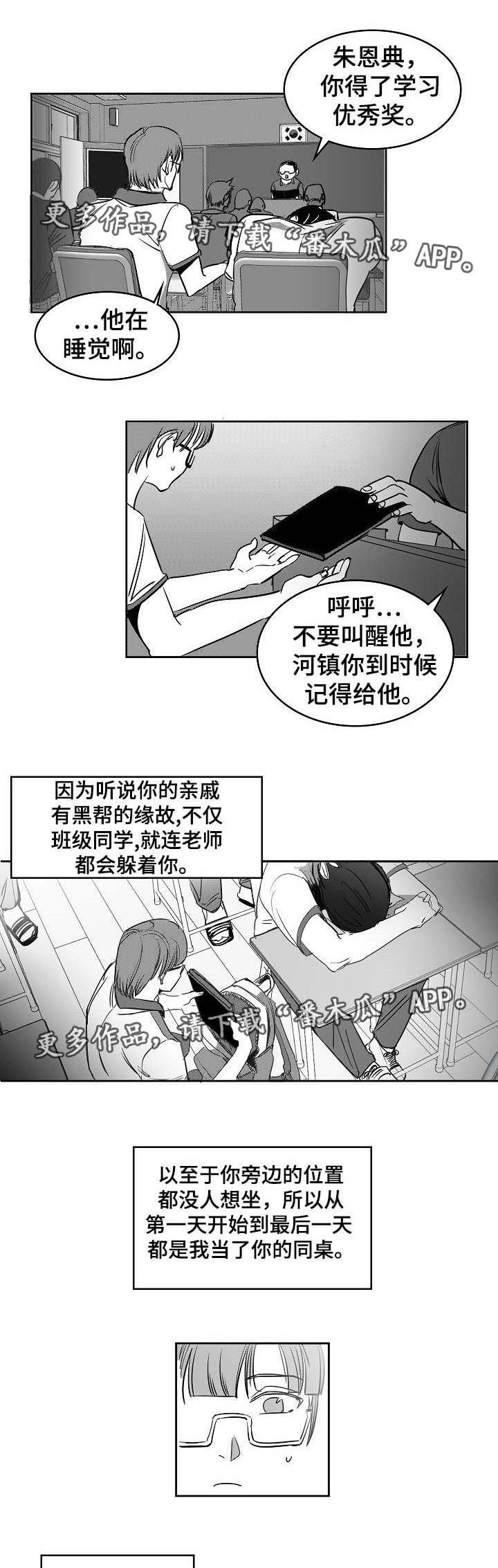 第9章：要拯救你