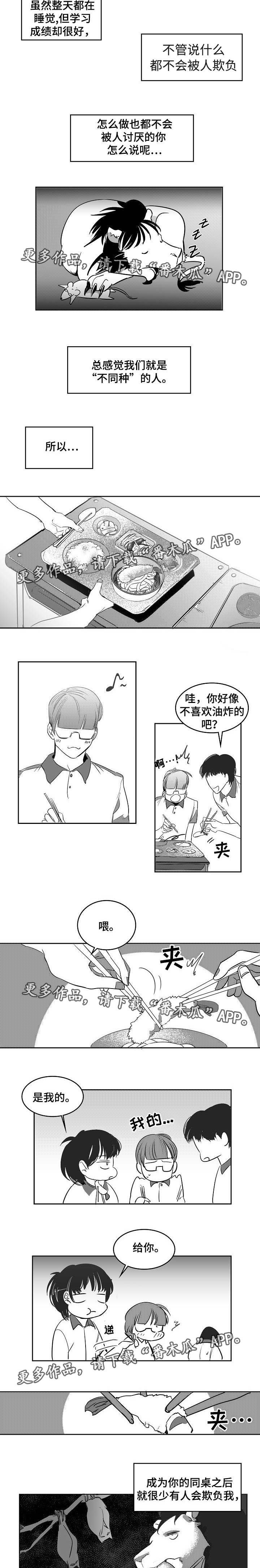 第9章：要拯救你