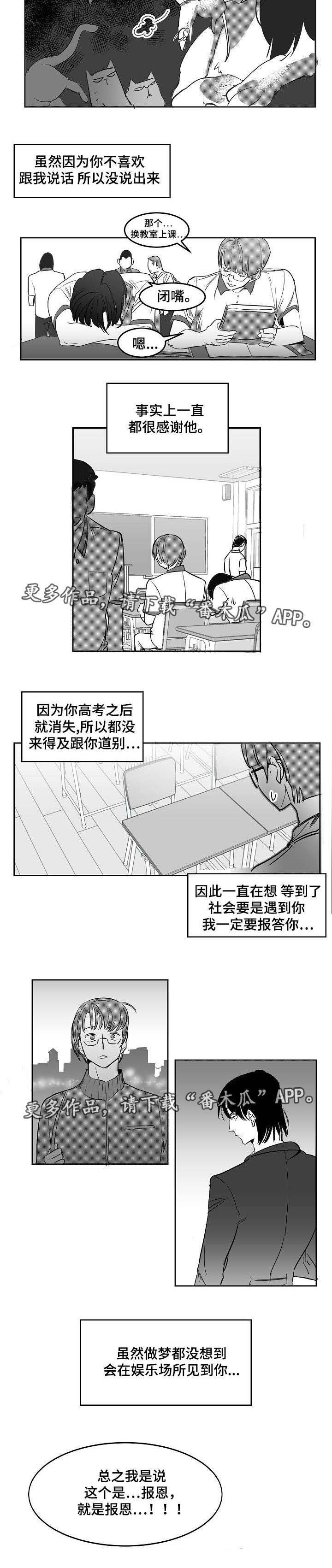 第9章：要拯救你