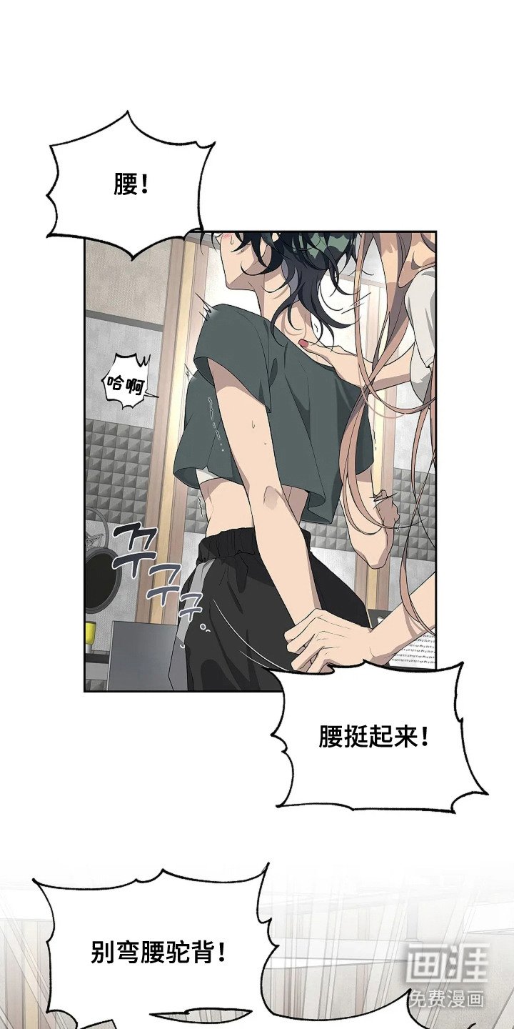 第1章：绯闻
