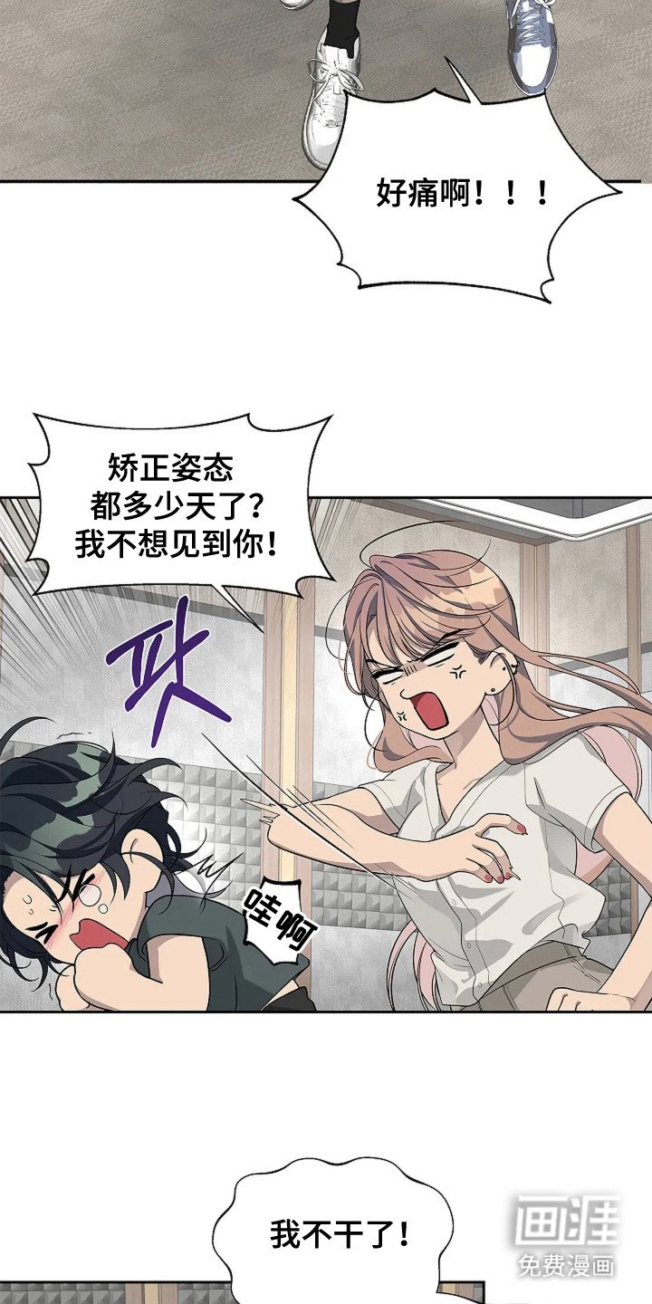 第1章：绯闻