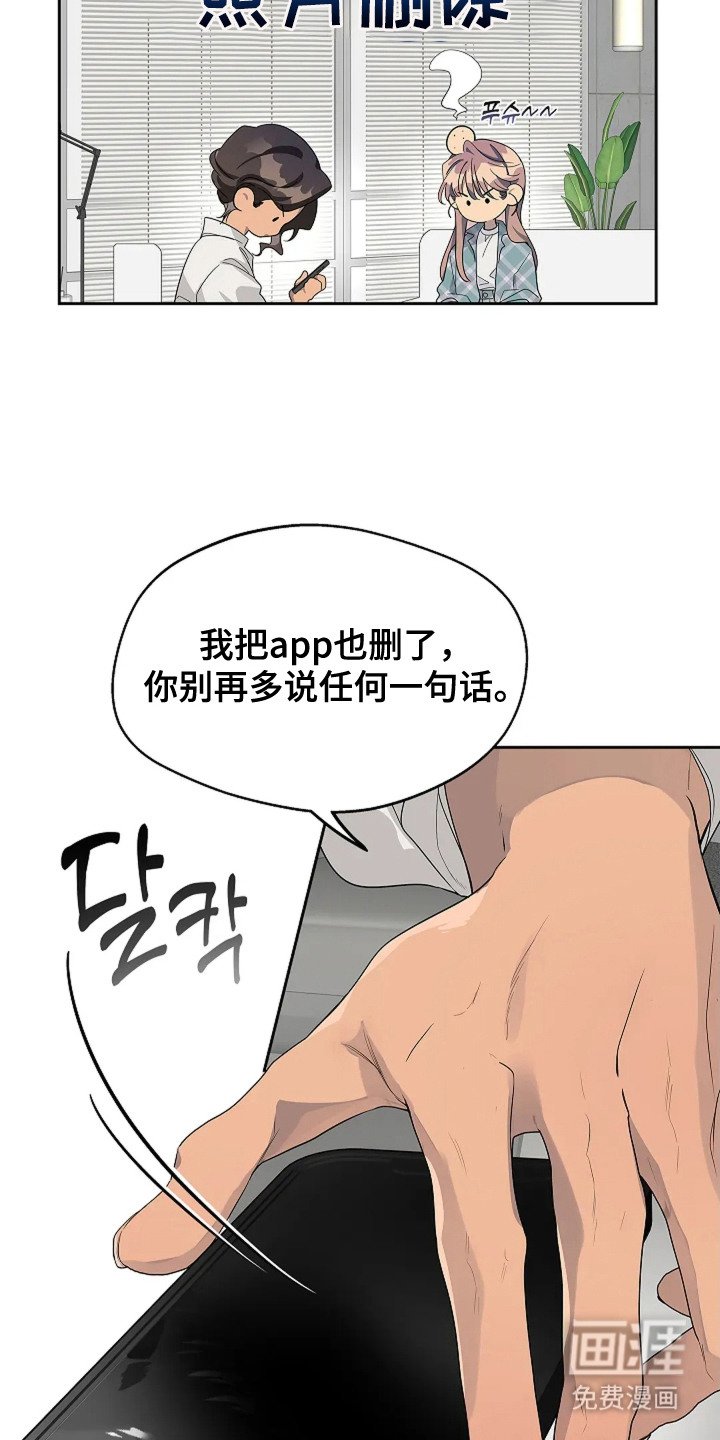 第1章：绯闻