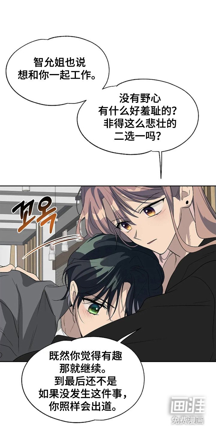 第10章：撒娇