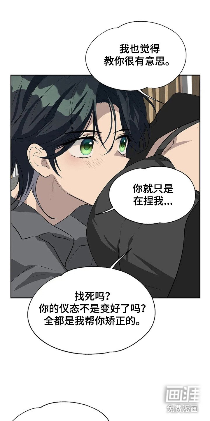 第10章：撒娇