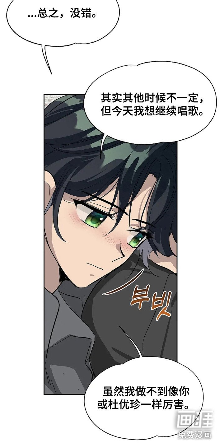 第10章：撒娇