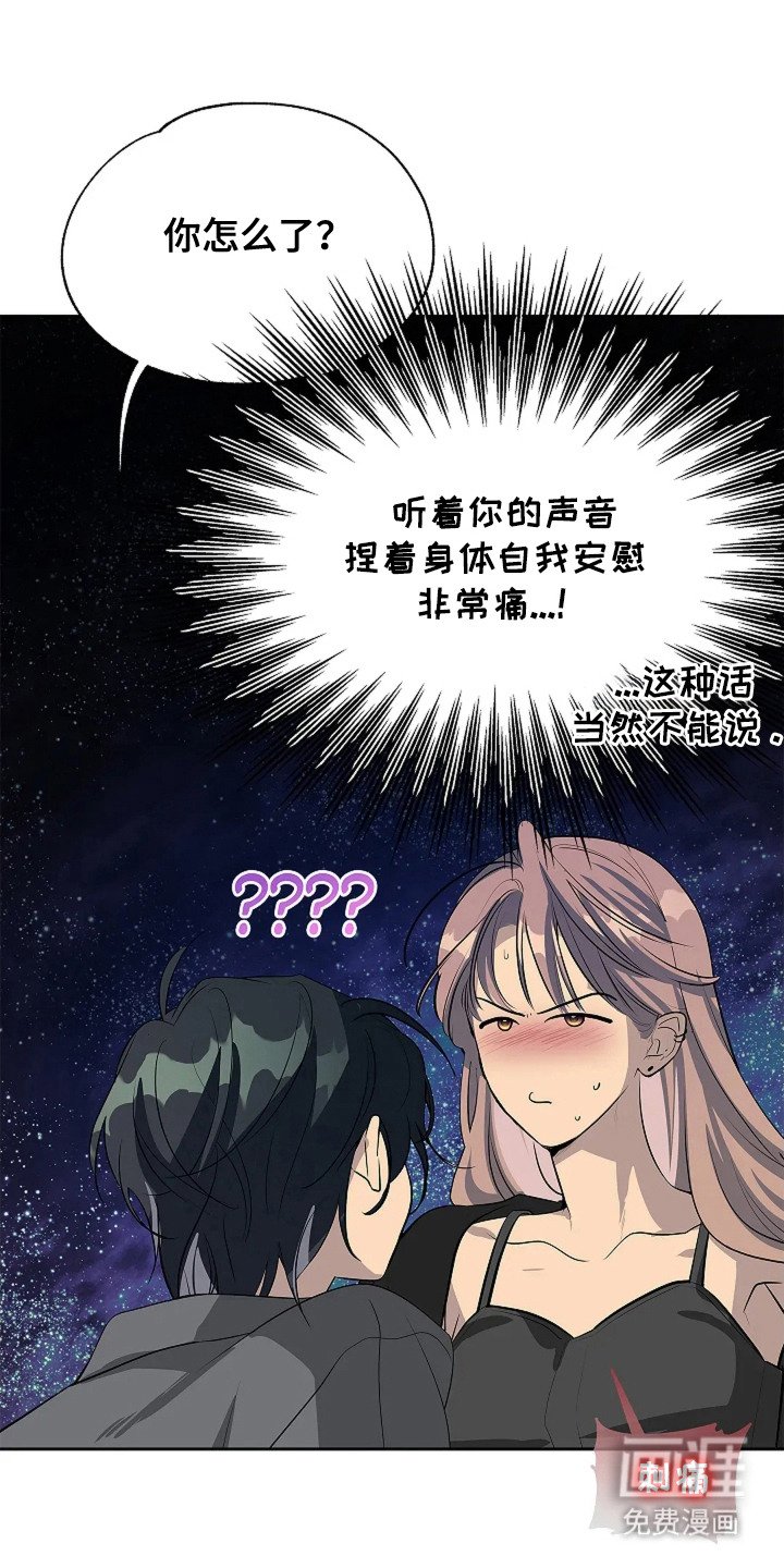 第10章：撒娇
