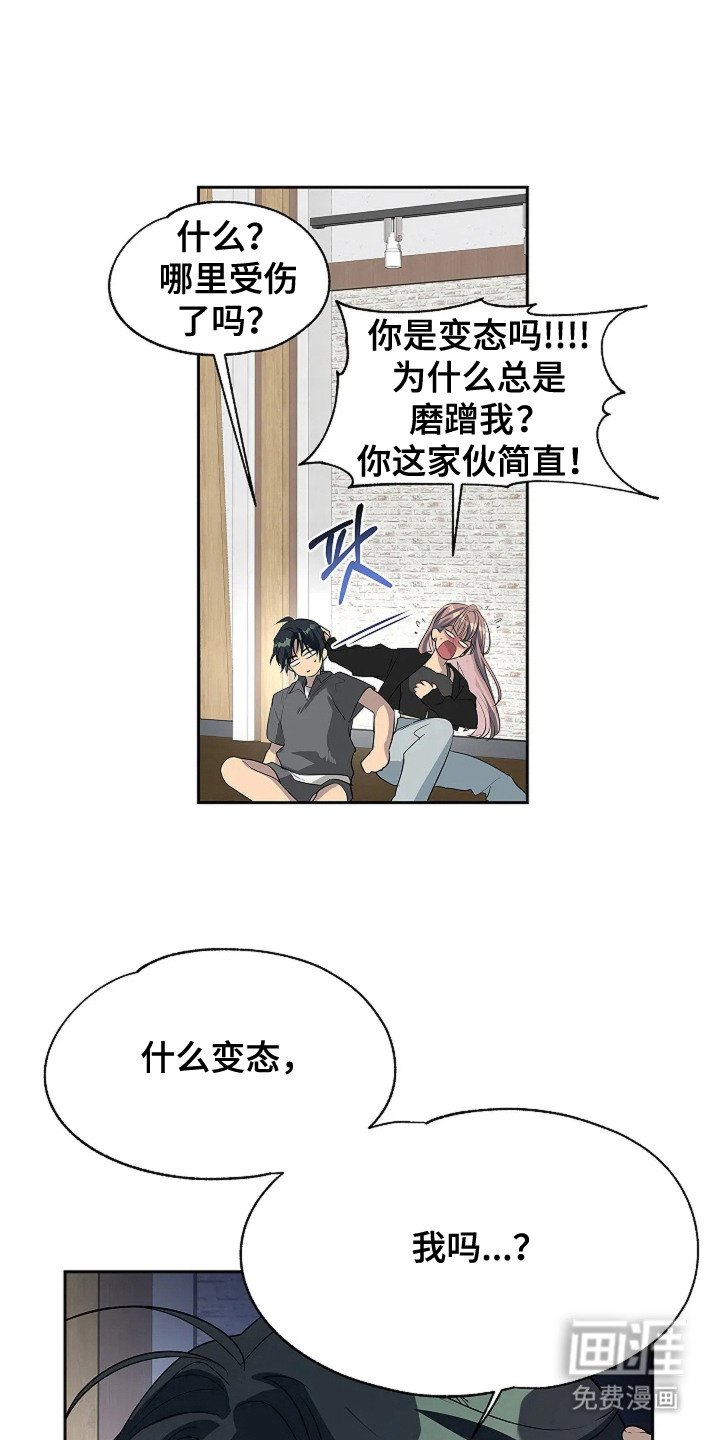 第10章：撒娇