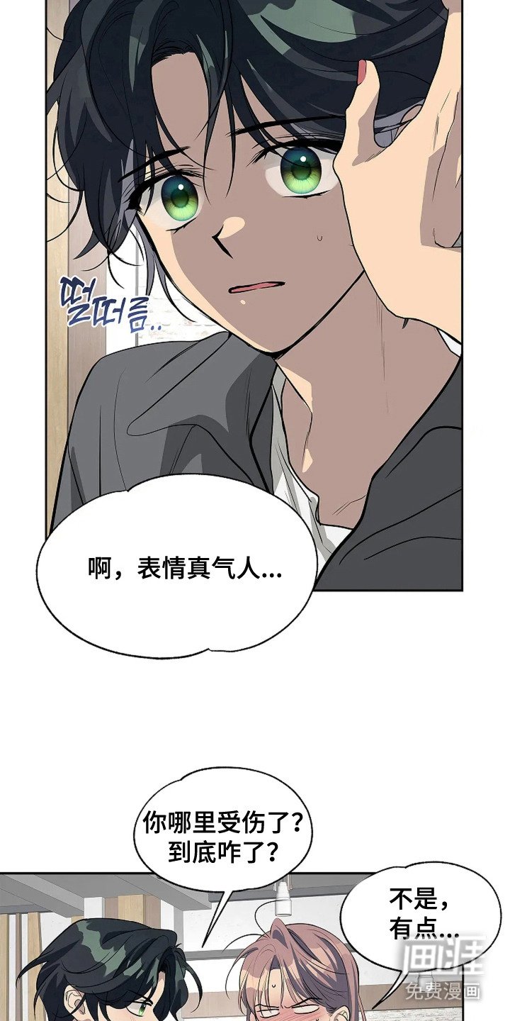 第10章：撒娇