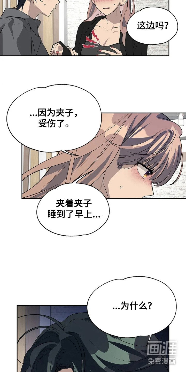 第10章：撒娇