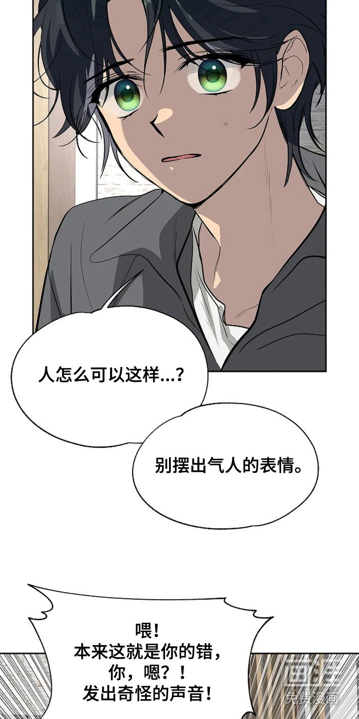 第10章：撒娇
