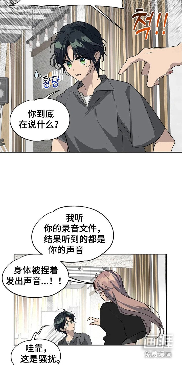 第10章：撒娇