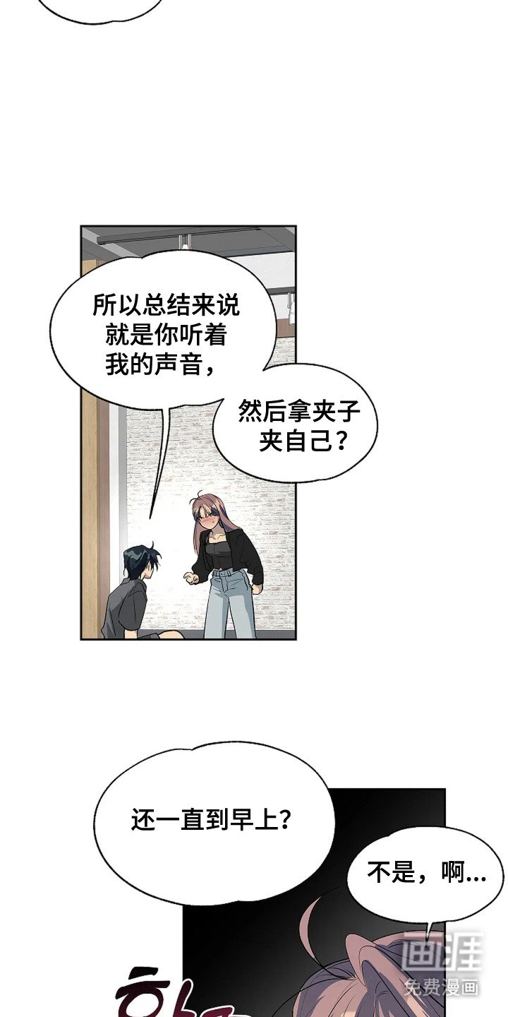 第10章：撒娇