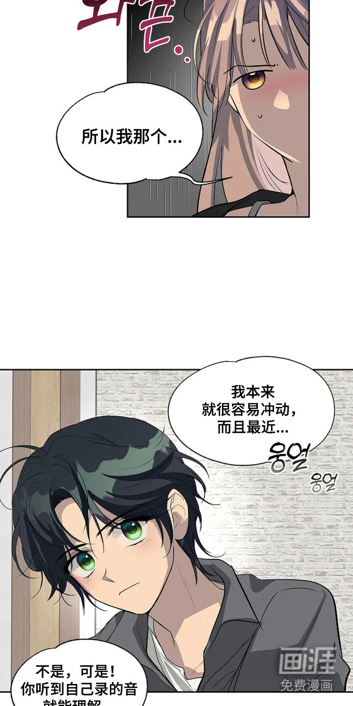 第10章：撒娇