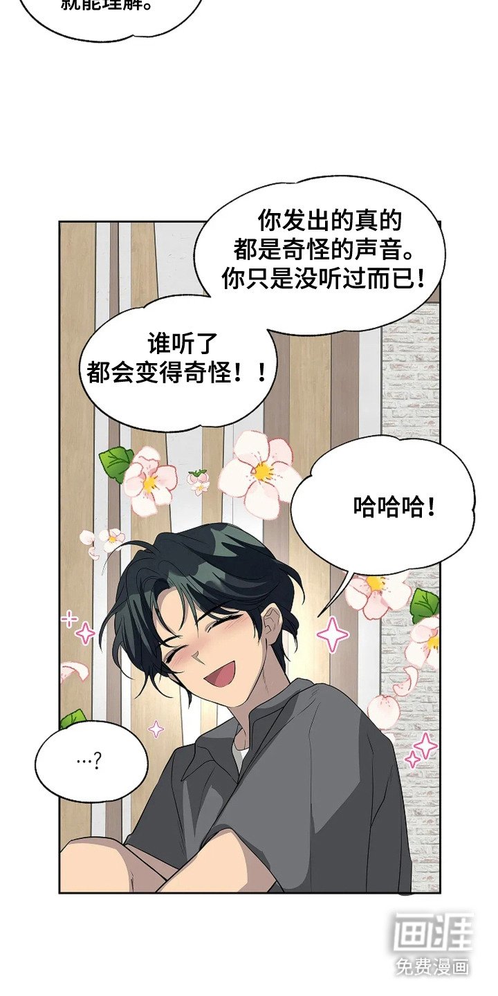 第10章：撒娇