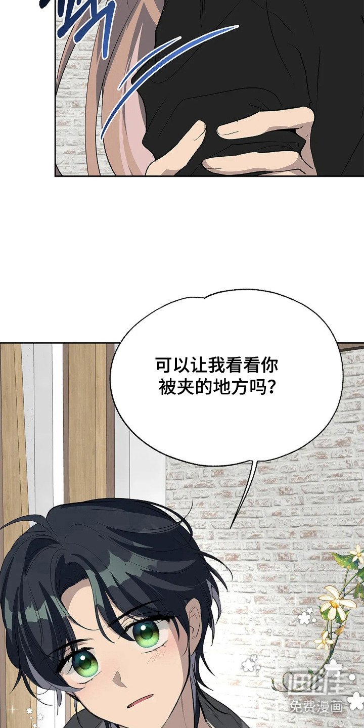 第10章：撒娇
