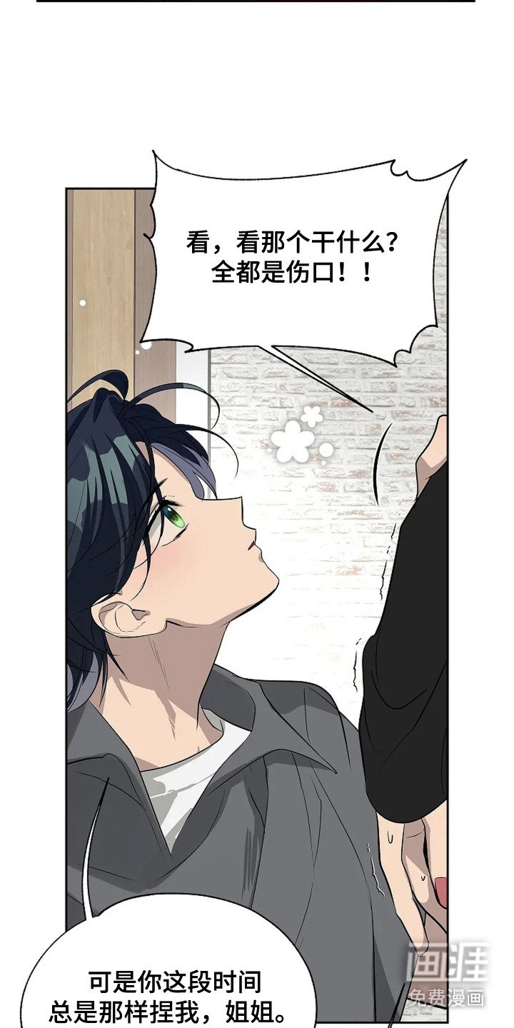 第10章：撒娇