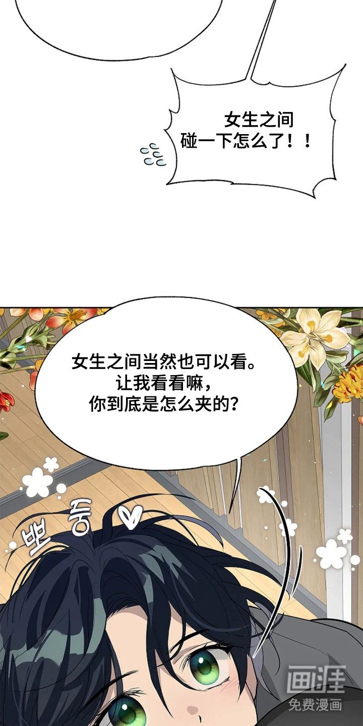 第10章：撒娇