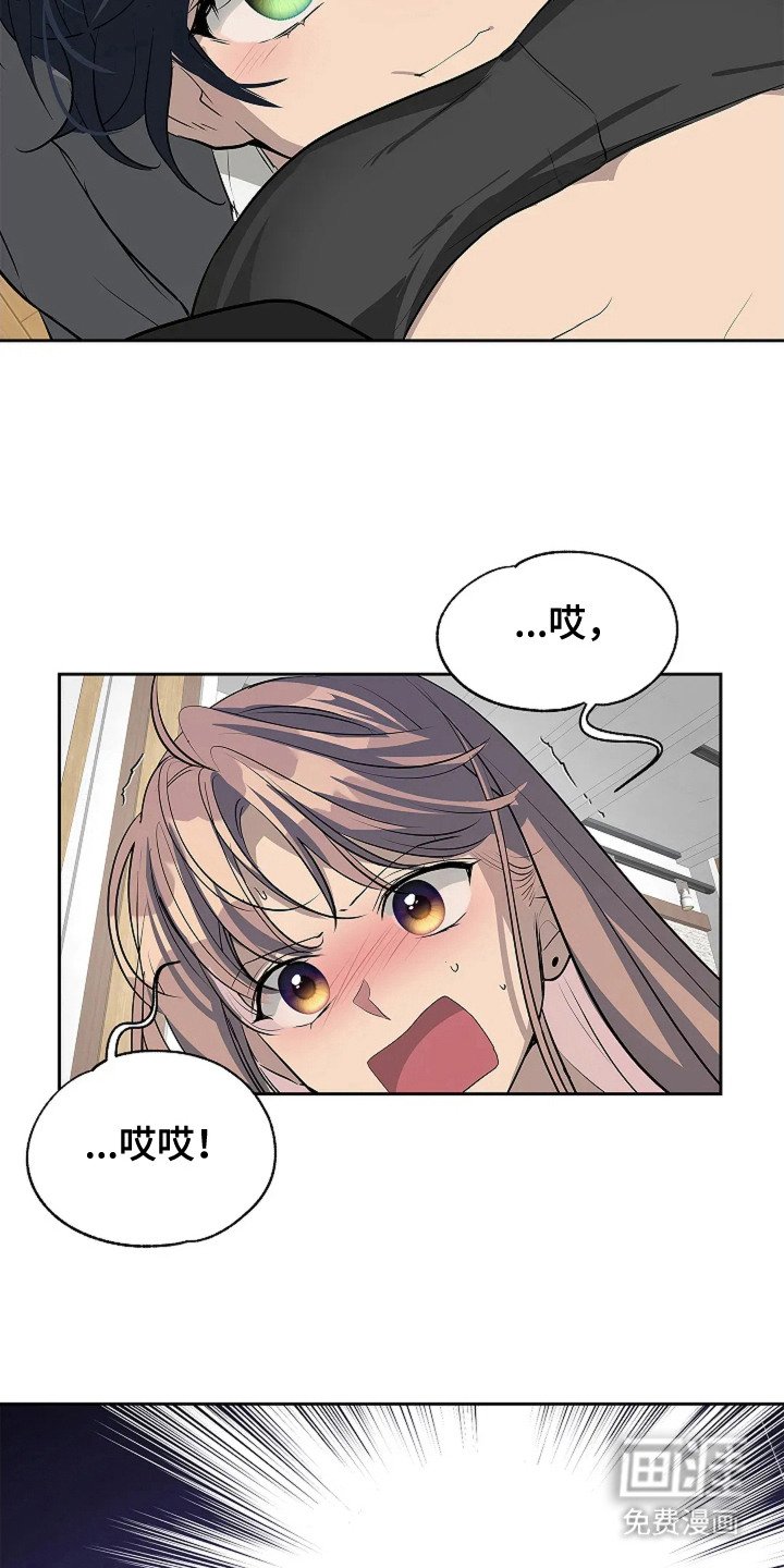 第10章：撒娇