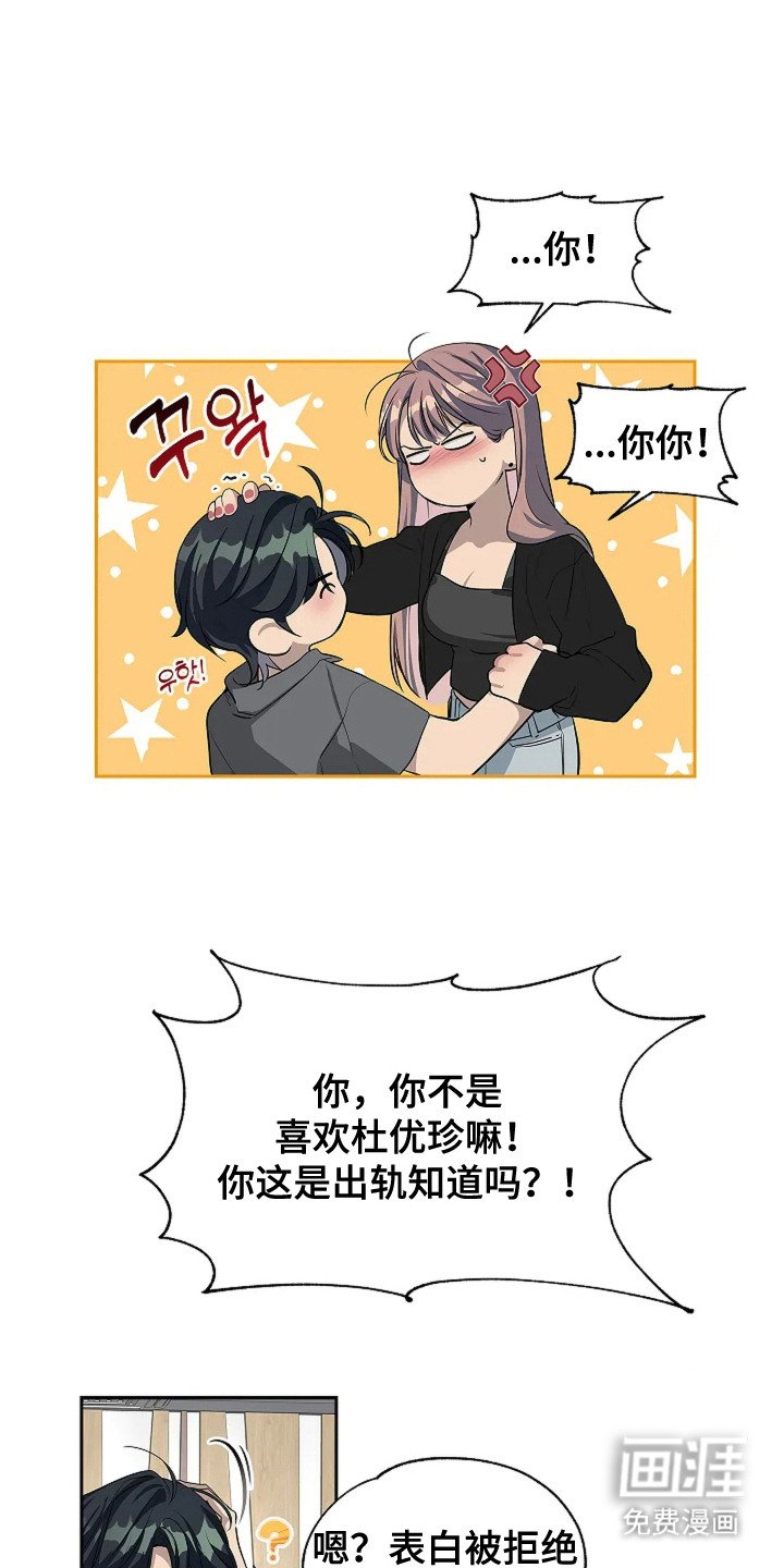 第11章： 更喜欢你
