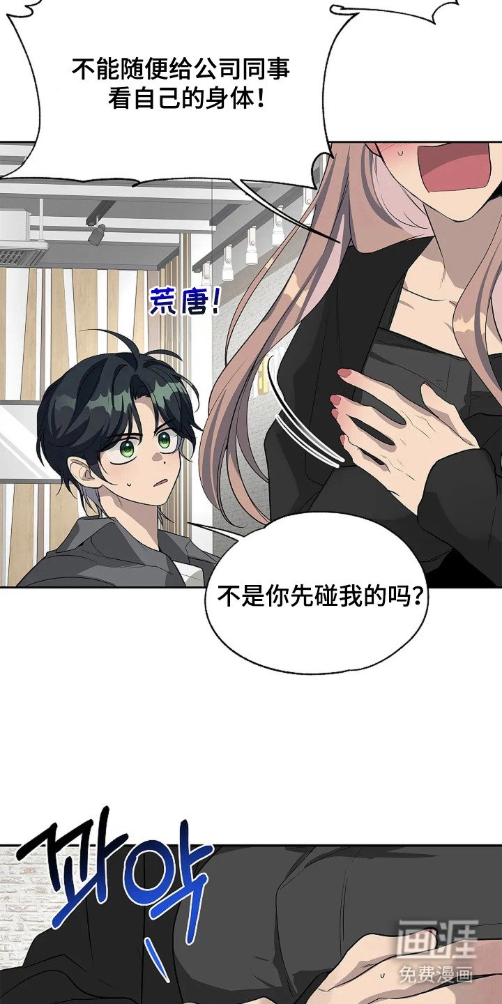 第11章： 更喜欢你