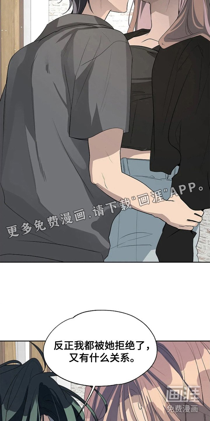 第11章： 更喜欢你