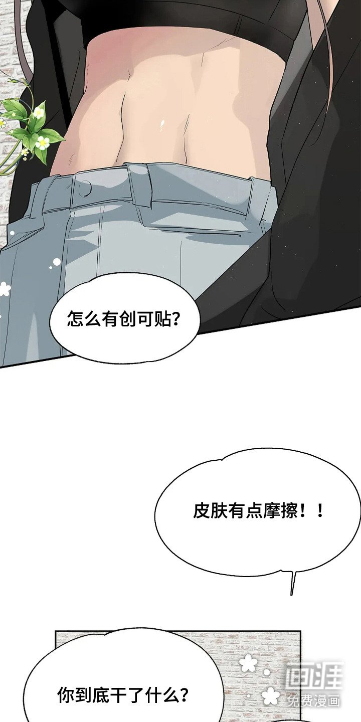第11章： 更喜欢你