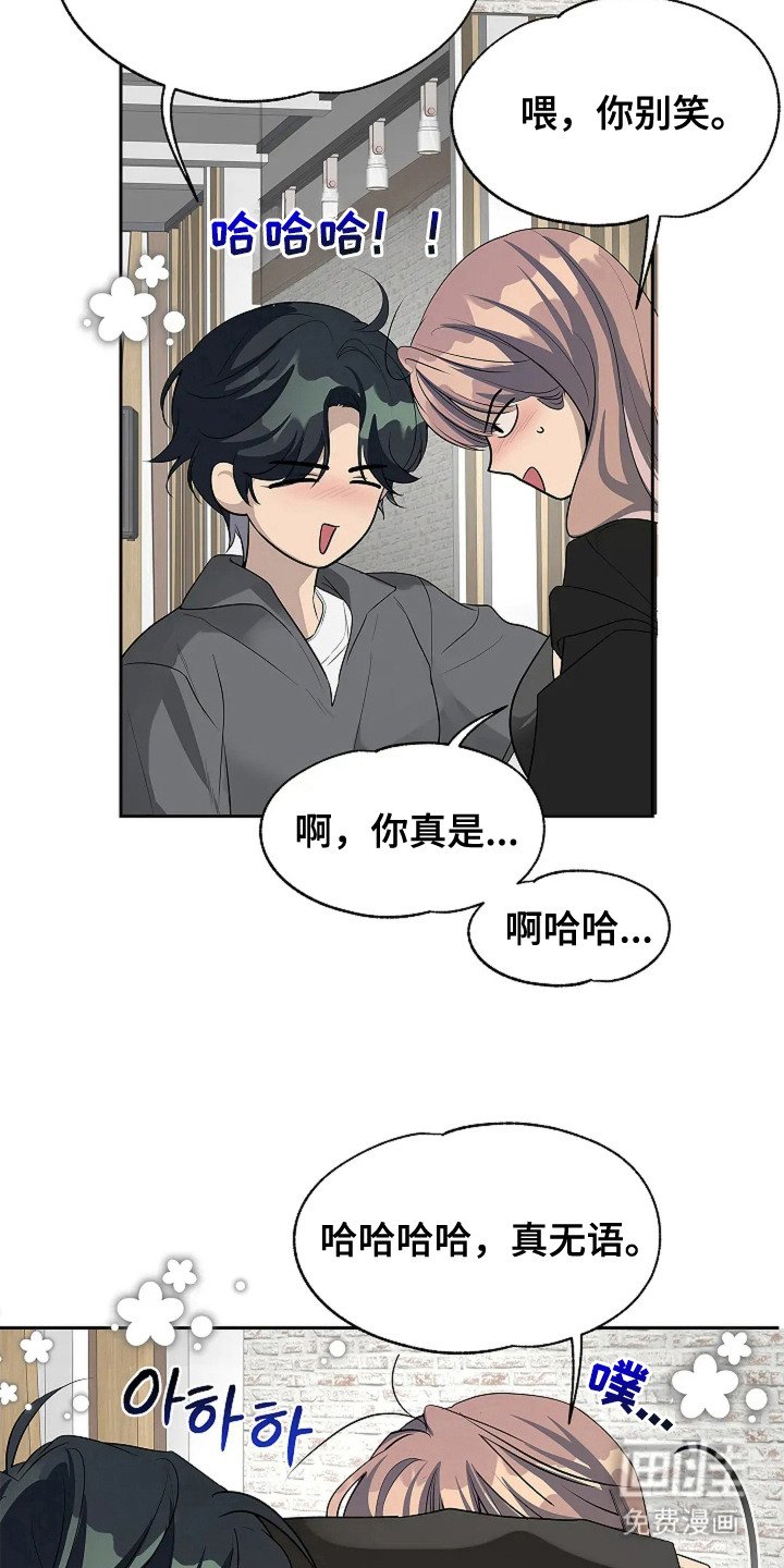 第11章： 更喜欢你