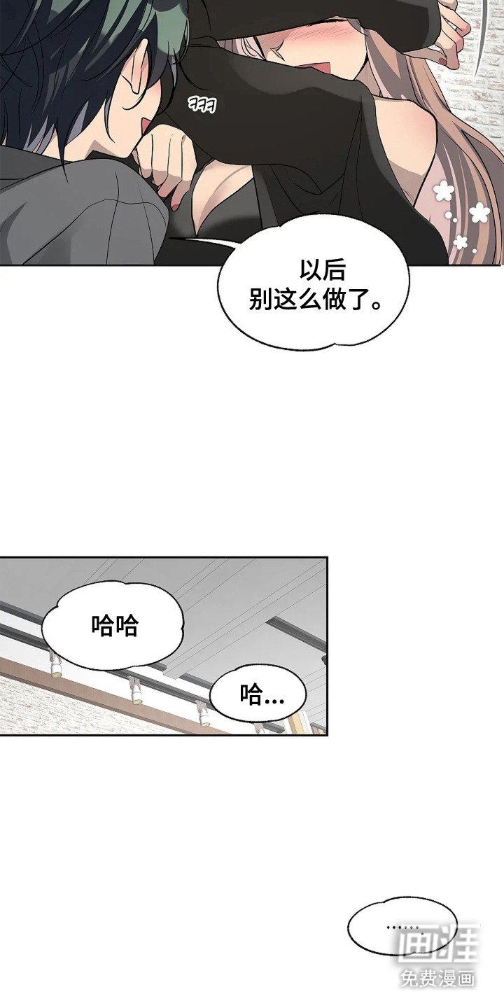 第11章： 更喜欢你