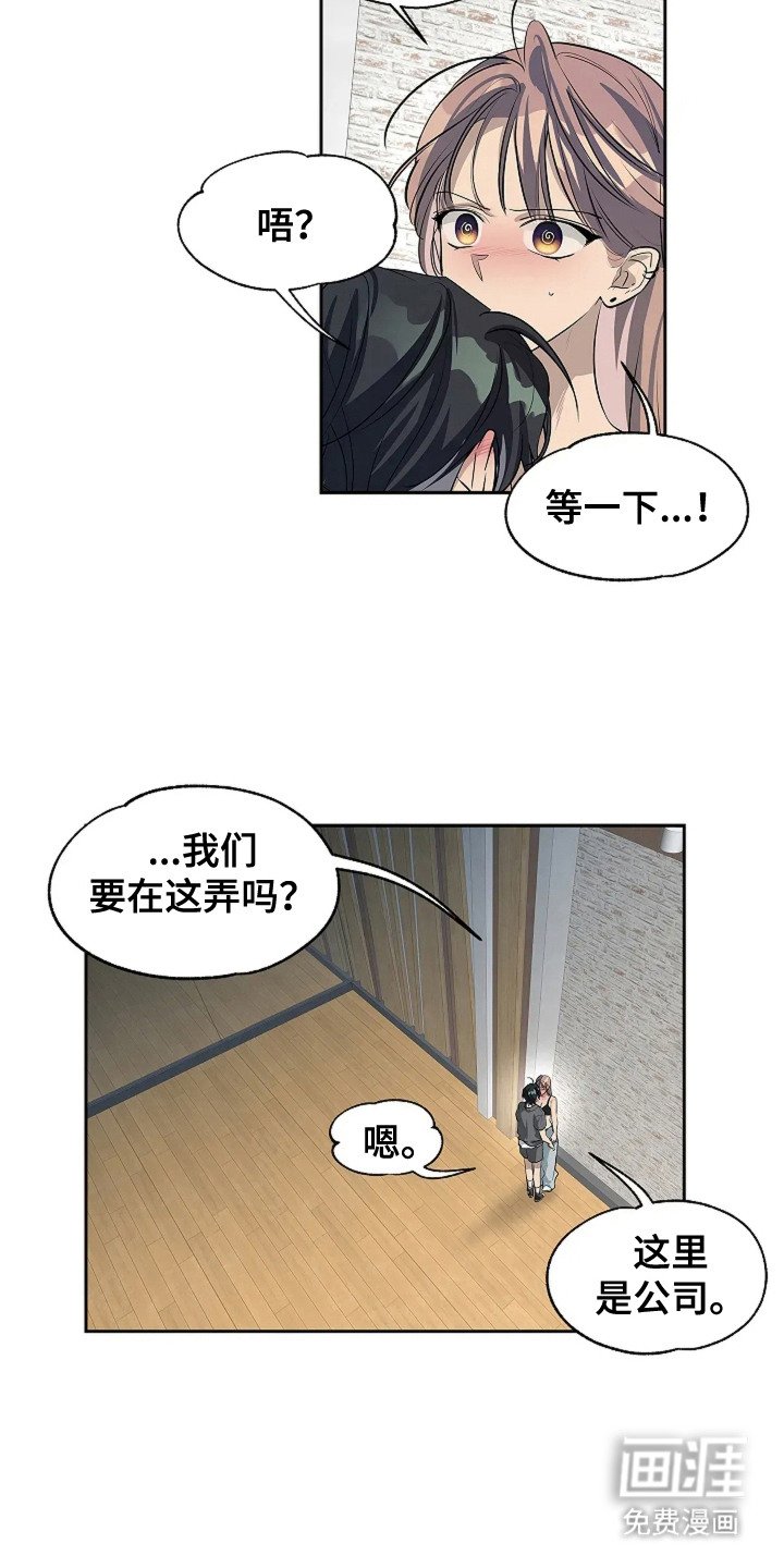 第11章： 更喜欢你