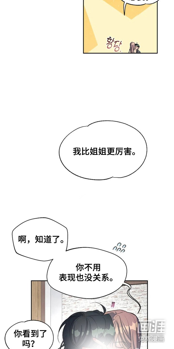 第11章： 更喜欢你